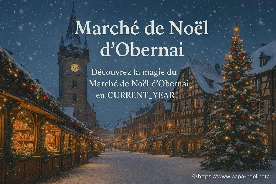 Visitez Obernai : le marché de Noël féerique en 2026